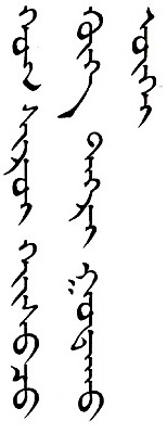 今週の一言本文