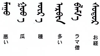 今週の一言単語