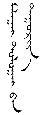 今週の一言本文