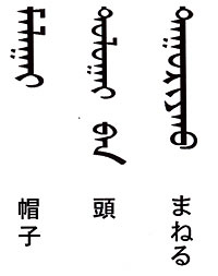 今週の一言単語