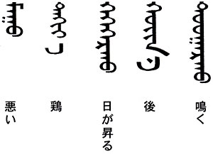 今週の一言単語