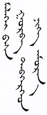 今週の一言本文