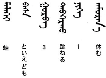 今週の一言単語