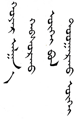 今週の一言本文