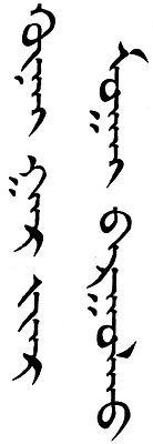 今週の一言本文