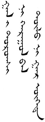 今週の一言本文