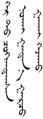 今週の一言本文