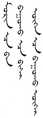 今週の一言本文