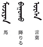 今週の一言単語