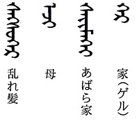 今週の一言単語