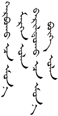 今週の一言本文