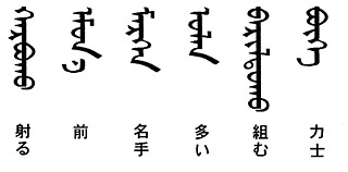 今週の一言単語