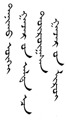 今週の一言本文