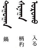 今週の一言単語