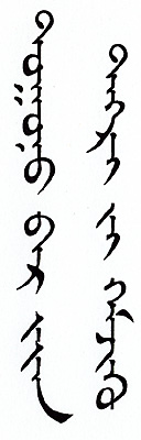 今週の一言本文