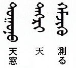 今週の一言単語