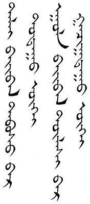 今週の一言本文