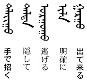 今週の一言単語