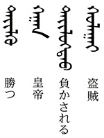 今週の一言単語