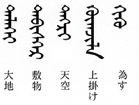 今週の一言単語