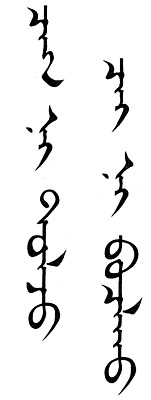 今週の一言本文