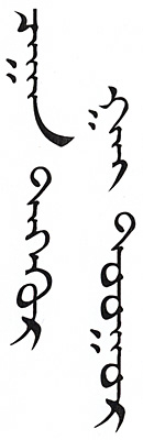 今週の一言本文