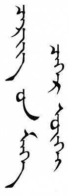今週の一言本文