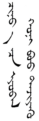 今週の一言本文