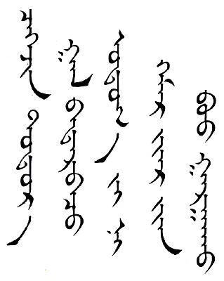 今週の一言本文