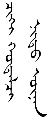 今週の一言本文