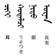 今週の一言単語