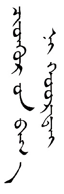 今週の一言本文