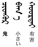 今週の一言単語