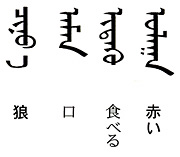 今週の一言単語