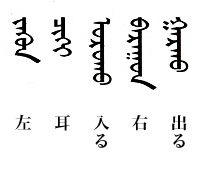 今週の一言単語