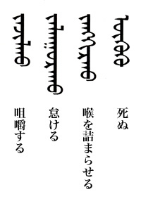 今週の一言単語