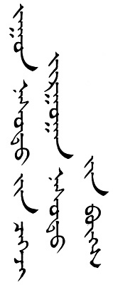 今週の一言本文