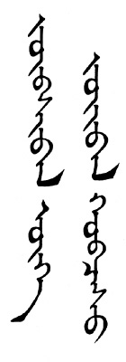 今週の一言本文