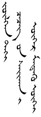 今週の一言本文