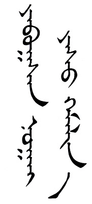 今週の一言本文