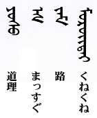 今週の一言単語