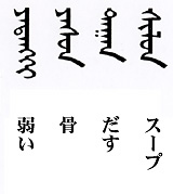 今週の一言単語