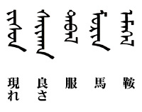今週の一言単語