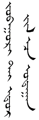 今週の一言本文