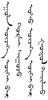 今週の一言本文