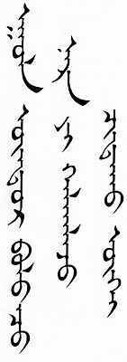 今週の一言本文