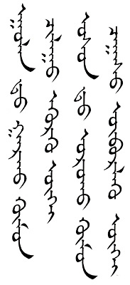 今週の一言本文
