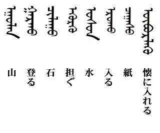 今週の一言単語