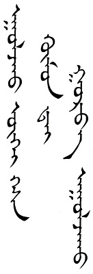 今週の一言本文