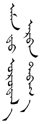 今週の一言本文